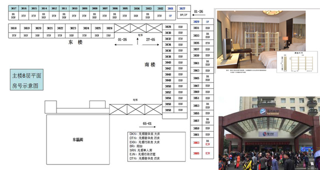 糖酒会,2021糖酒会,成都糖酒会,2021成都糖酒会,糖酒会酒店,2021糖酒会酒店,成都糖酒会酒店展,2021成都糖酒会酒店展,糖酒会官网,成都糖酒会官网,全国糖酒会,2021全国糖酒会,2021成都糖酒会官网,春季糖酒会,2021春季糖酒会,春季成都糖酒会,2021春季成都糖酒会,成都糖酒交易会,2021成都糖酒交易会